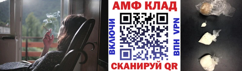 Купить  Тихорецк  АМФЕТАМИН 98% 