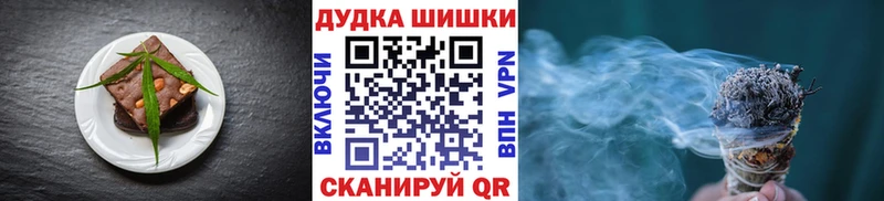 Еда ТГК марихуана  Купить закладки  Тихорецк 