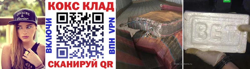 COCAIN Эквадор  Купить  Тихорецк 