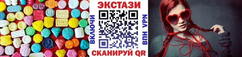 Купить закладки  Тихорецк  Ecstasy ешки 