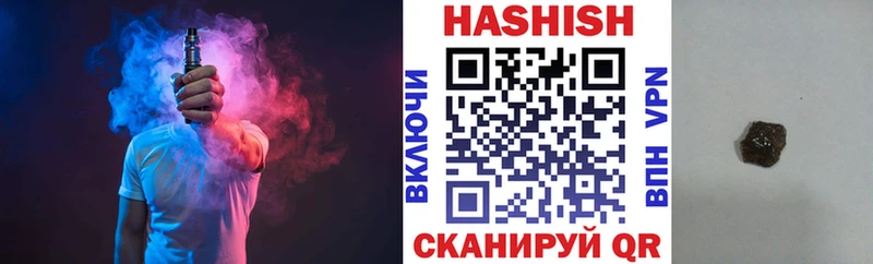 Купить закладки  Тихорецк  Гашиш VHQ 