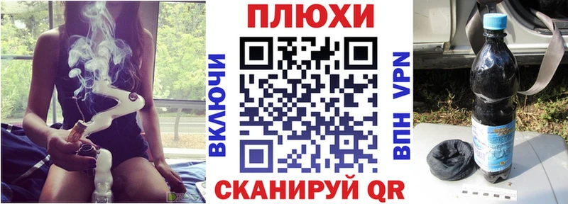 ГАШ убойный Тихорецк