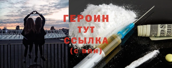 герыч Коряжма