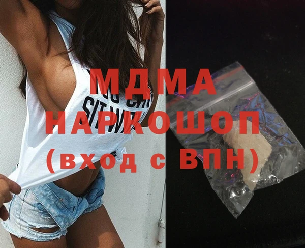 герыч Коряжма