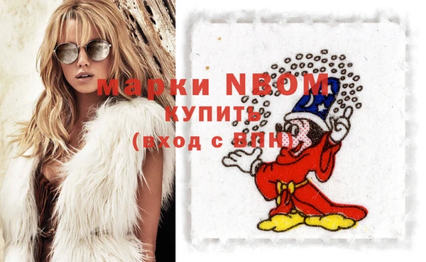герыч Коряжма