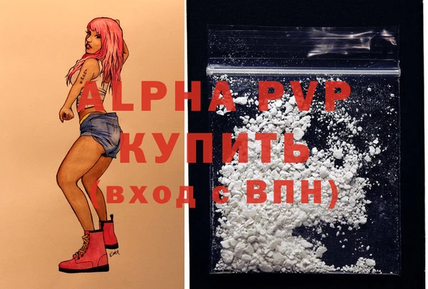 герыч Коряжма