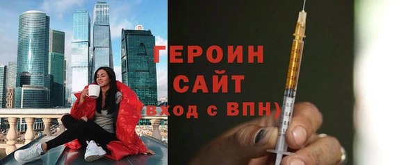 герыч Коряжма