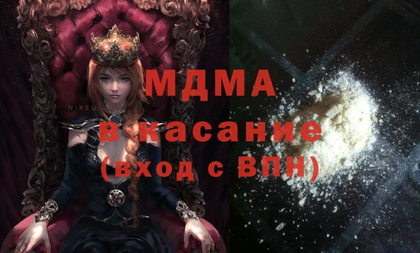 прущая мука Корсаков