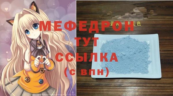 прущая мука Корсаков
