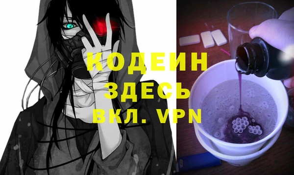 герыч Коряжма