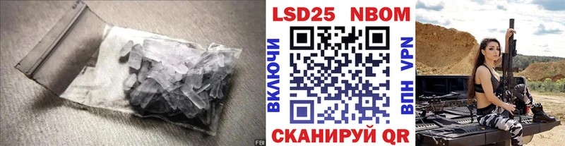 LSD-25 экстази кислота  Купить где  Тихорецк 