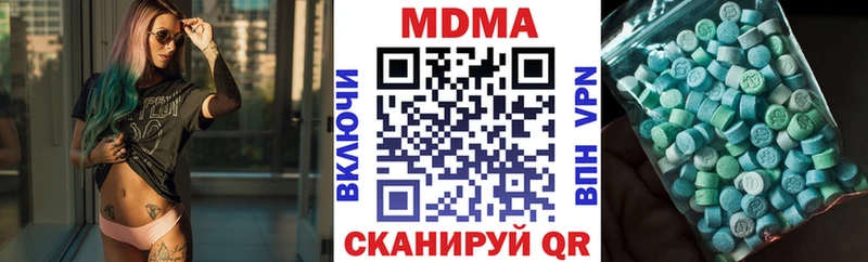 Купить где  Тихорецк  MDMA Molly 