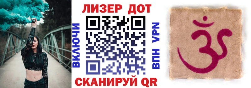 Марки N-bome 1500мкг  Купить где  Тихорецк 