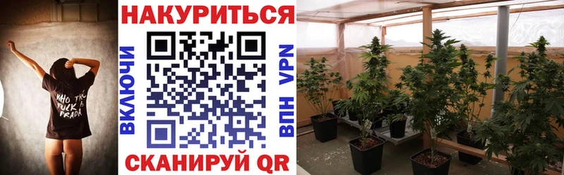 Канабис конопля  Купить закладки  Тихорецк 